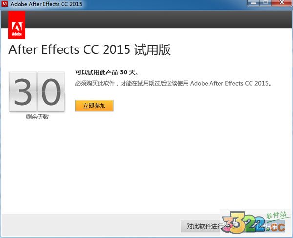 Adobe After Effects CC 2015中文版