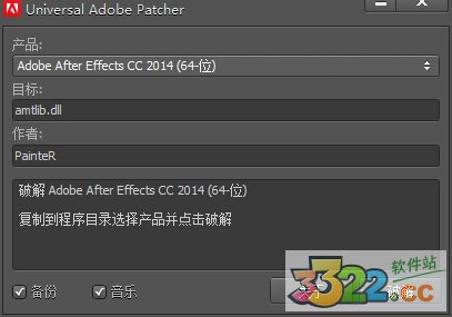 Adobe After Effects CC 2015中文版