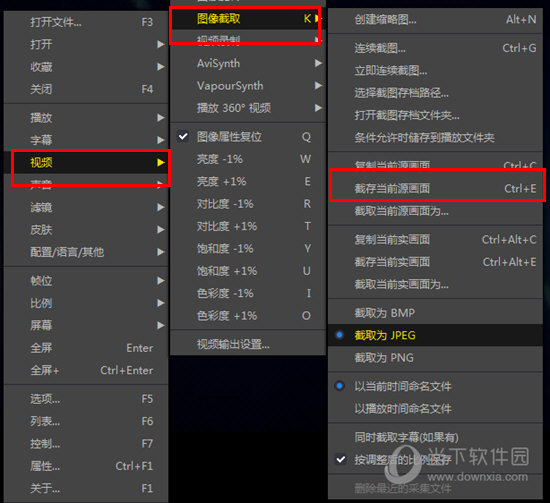 PotPlayer播放器 v1.7.21391绿色中文版