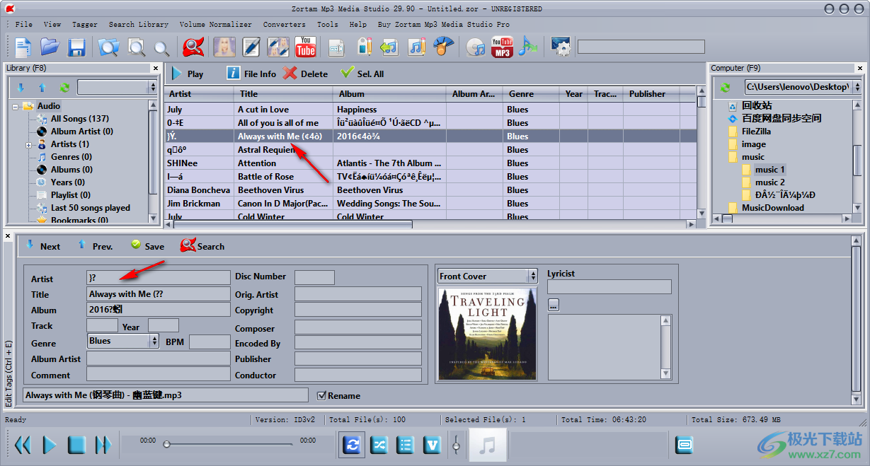 Zortam Mp3 Media Studio MP3编辑器 v29.90 官方版