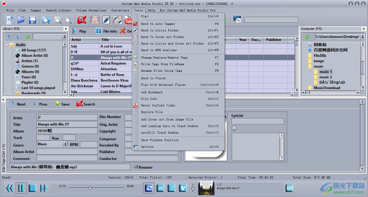 Zortam Mp3 Media Studio MP3编辑器 v29.90 官方版