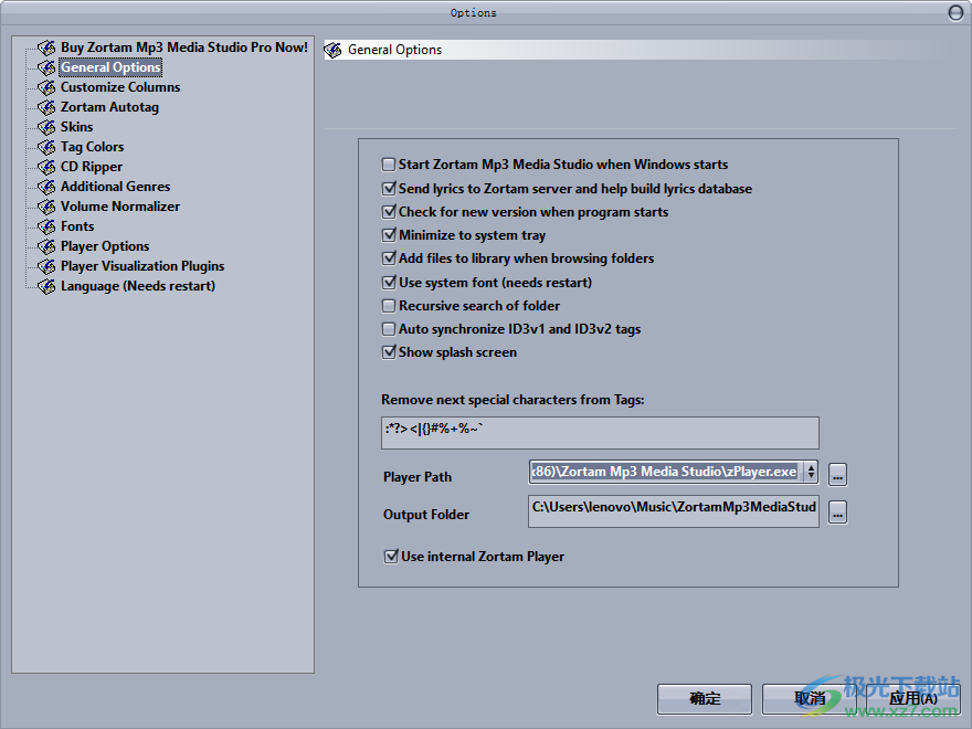 Zortam Mp3 Media Studio MP3编辑器 v29.90 官方版