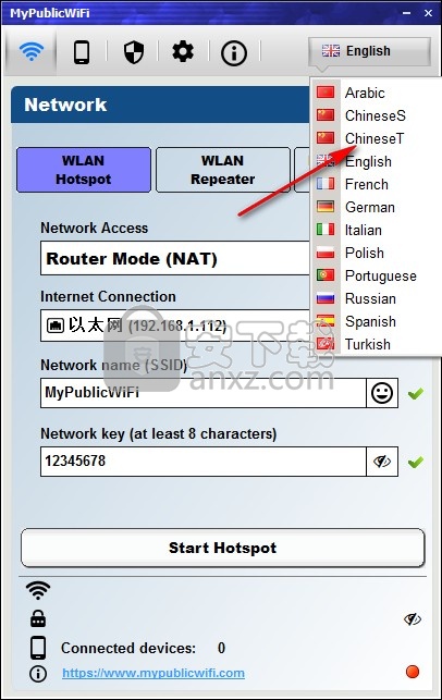 MyPublicWiFi(电脑开wifi软件) v28.2中文版