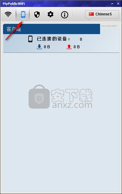 MyPublicWiFi(电脑开wifi软件) v28.2中文版