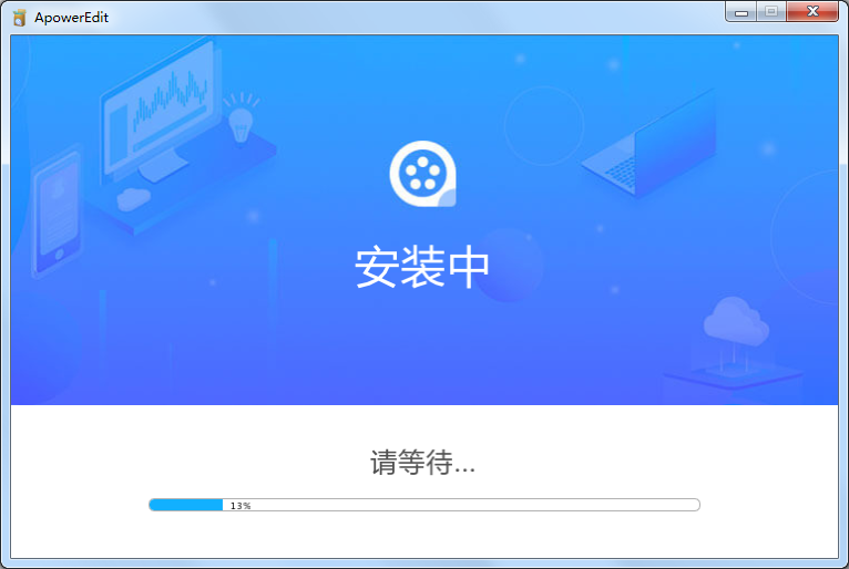 视频编辑王 v1.6.3.5 正式版