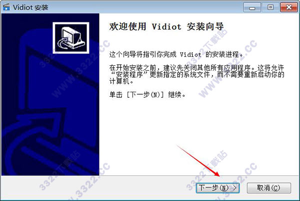 Vidiot v0.3.33.2799最新版