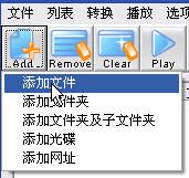 MediaCoder v0.8.63.6030免费版