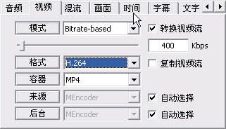 MediaCoder v0.8.63.6030免费版