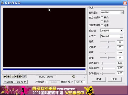 MediaCoder v0.8.63.6030免费版