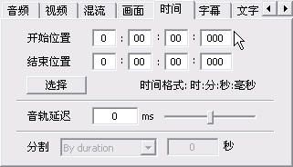 MediaCoder v0.8.63.6030免费版