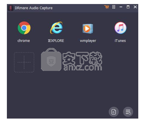 DRmare Audio Capture正式版使用说明