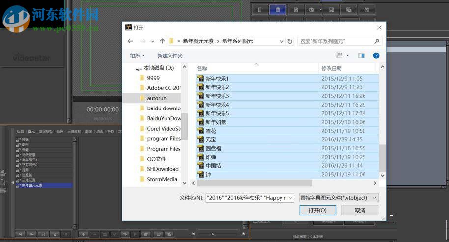 雷特字幕 v2.6.0官方版