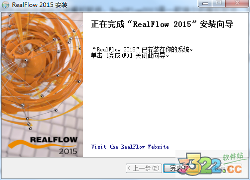 RealFlow 2015官方版