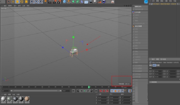 RealFlow 2015官方版