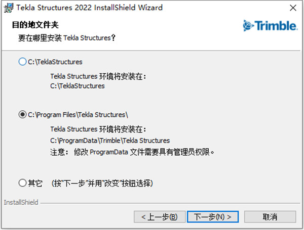 Tekla Structures 2022官方版