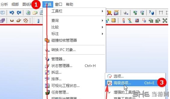 Tekla Structures 2022官方版