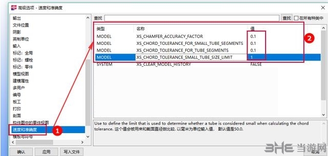 Tekla Structures 2022官方版