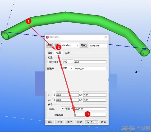 Tekla Structures 2022官方版