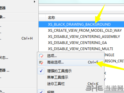 Tekla Structures 2022官方版