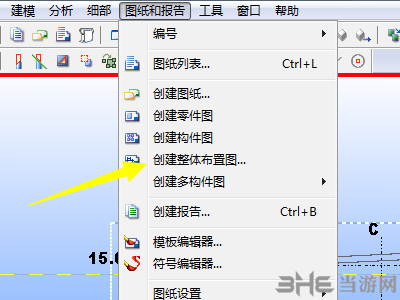 Tekla Structures 2022官方版