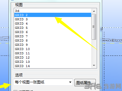 Tekla Structures 2022官方版