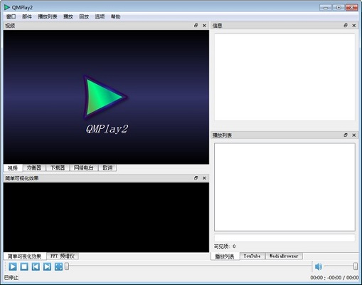 QMPlay2 视频播放器 v22.10.23 电脑版