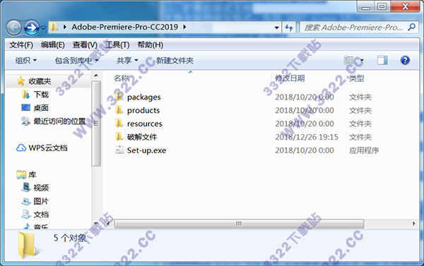 Adobe Premiere Pro CC 2019官方版