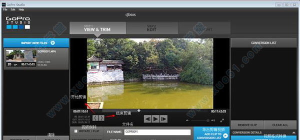 GoPro Studio(视频编辑) v2.5.1.389 绿色版