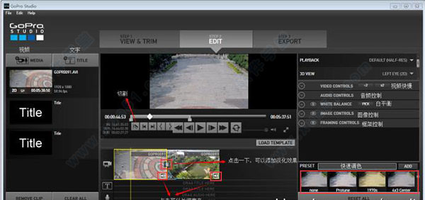 GoPro Studio(视频编辑) v2.5.1.389 绿色版