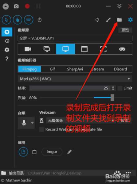 Capturea v8.0 最新版