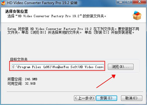 WonderFox HD Video Converter Factory v24.4正式版