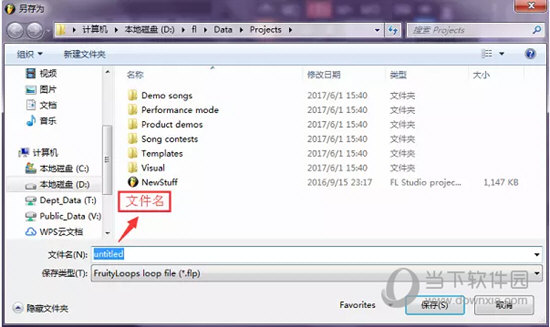 FL Studio 20 v20.1.2.877 绿色版