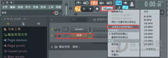 FL Studio 20 v20.1.2.877 绿色版