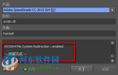 Adobe SpeedGrade CC 2015官方版