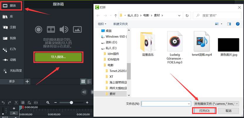 Camtasia Studio 2022中文版