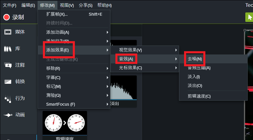 Camtasia Studio 2022中文版