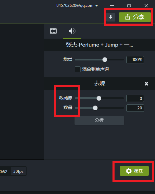 Camtasia Studio 2022中文版