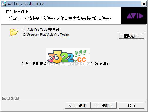 Pro Tools V12.5.0官方版