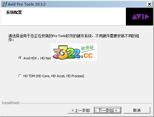 Pro Tools V12.5.0官方版