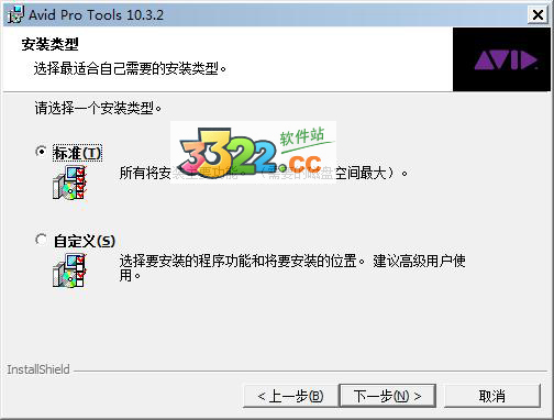 Pro Tools V12.5.0官方版