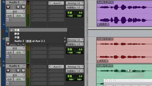 Pro Tools V12.5.0官方版