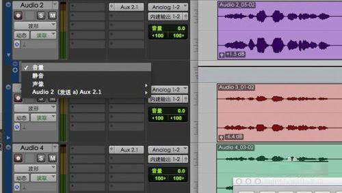 Pro Tools V12.5.0官方版