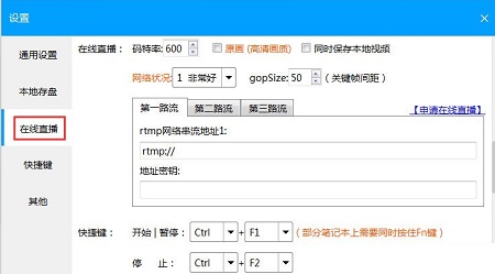 EV录屏 V4.1.9稳定版