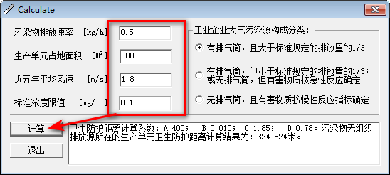 Calculate官方下载 V1.0.0.1 最新版