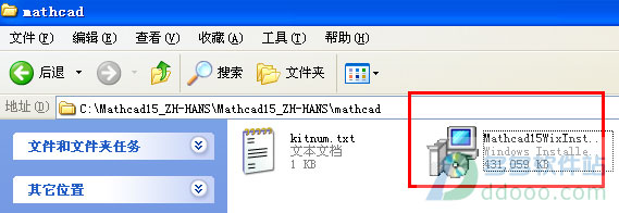 Mathcad 15官方版