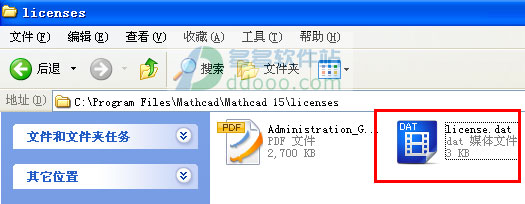 Mathcad 15官方版