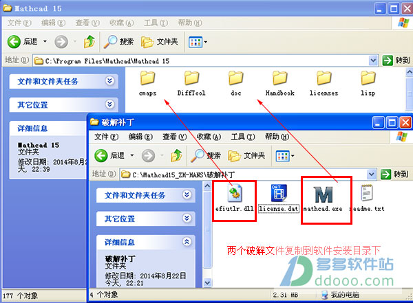 Mathcad 15官方版