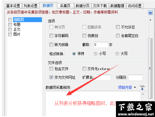 Editortools v3.5.6 官方版