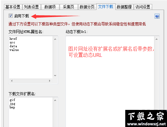 Editortools v3.5.6 官方版