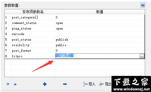 Editortools v3.5.6 官方版